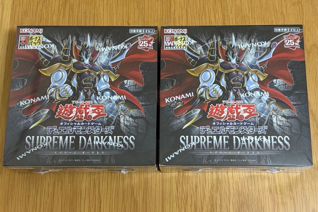 Yu-Gi-Oh Yu-Gi-Oh! Supreme Darkness Box — Japanese