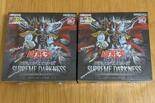 Yu-Gi-Oh Yu-Gi-Oh! Supreme Darkness Box — Japanese