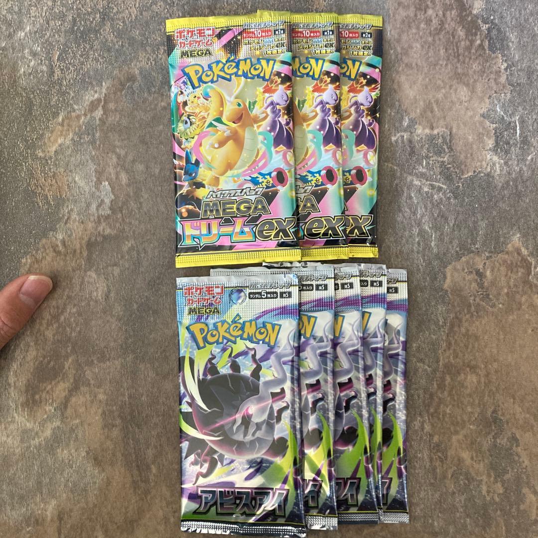 Pokemon Pokémon Card Game Mega Dream ex Abyss Eye Ball Pack — Japanese
