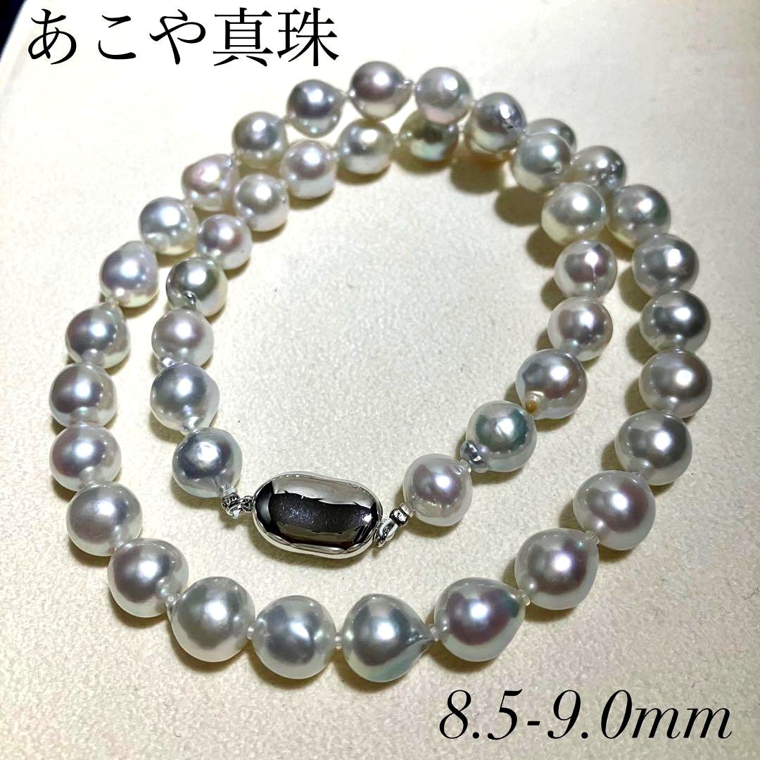 Akoya pearl necklace with blue gray round pearls sized 8.5-9.0mm on a 43 cm string