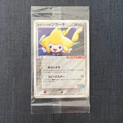 Pokemon Jirachi — Japanese