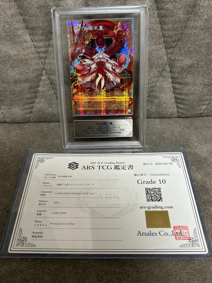 ARS 10 Yu-Gi-Oh Yu-Gi-Oh! Ju-Kirara Tendo — Japanese