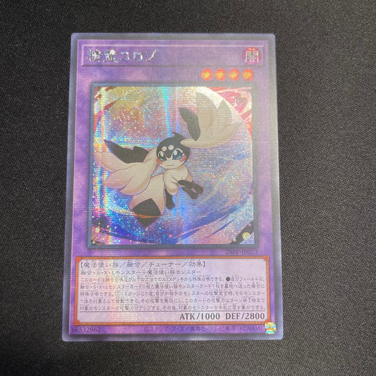 Yu-Gi-Oh Spirit Kolezo — Japanese