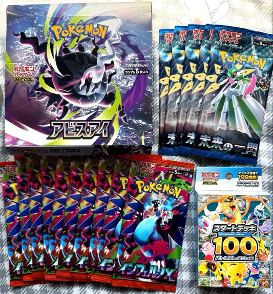Pokemon Unopened Pokémon Card Bulk Pack Pack — Japanese