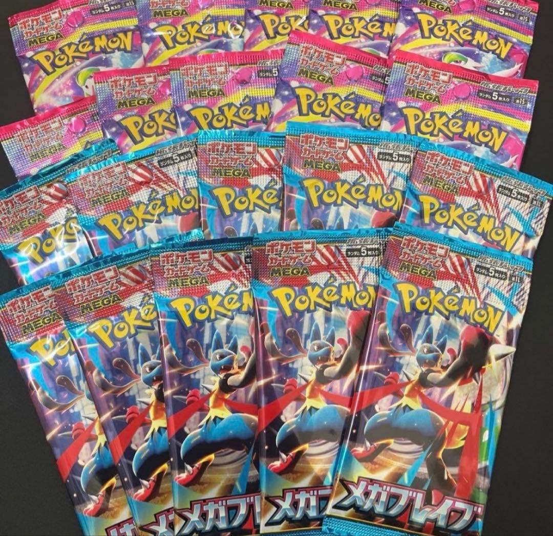 Pokemon Mega Brave Mega Sinfonia Pack — Japanese