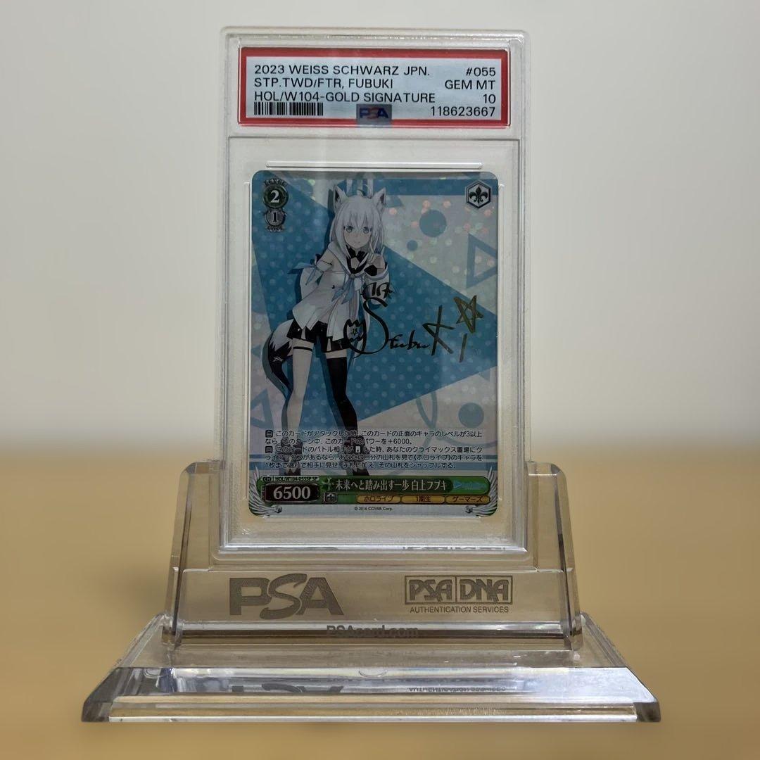 PSA 10 Weiss Schwarz Future Step Forward White Fox Fuuka SP — Japanese