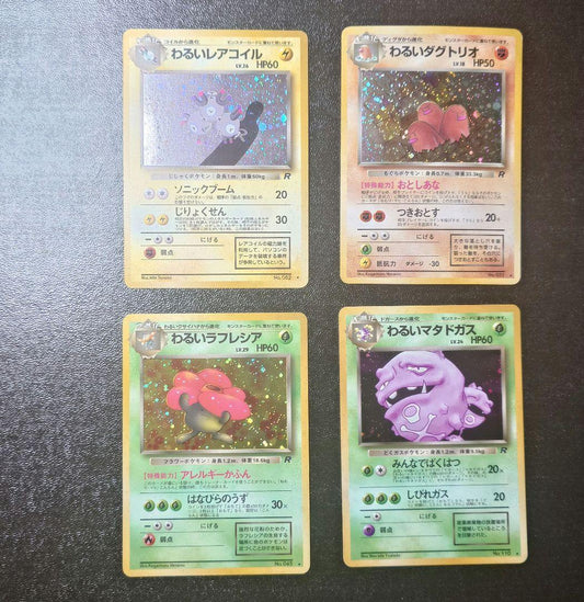 Pokemon Dugtrio — Japanese