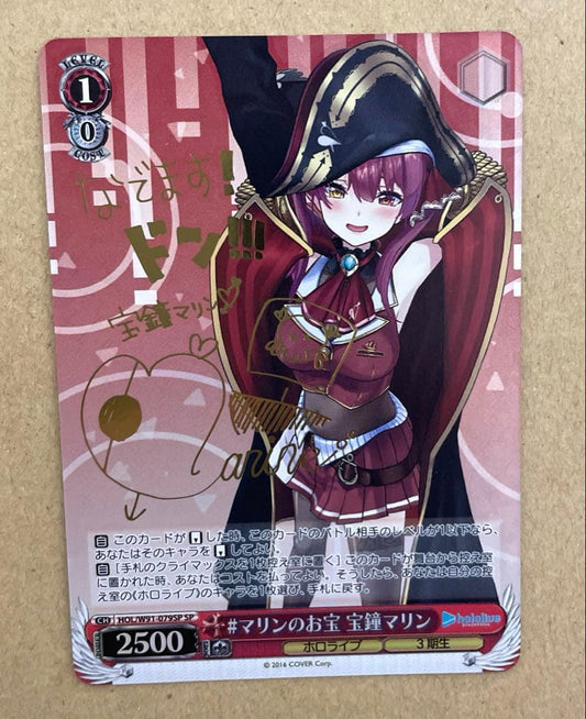 Weiss Schwarz hololive production Weiße Hololive Marine's Treasure — Japanese