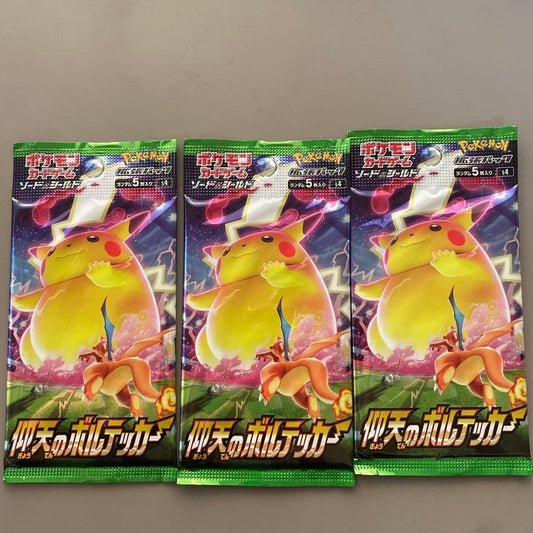 Pokemon Pokémon Card Surprising Volt Tackle 3 Pack Pack — Japanese