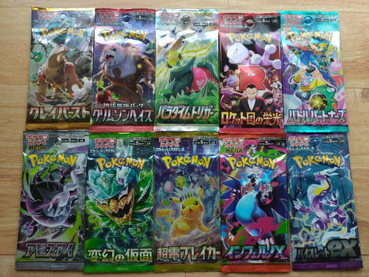 Pokemon Unopened Pokémon Card 10 Packs 10 Types Discontinued Pack Pack — Japanese
