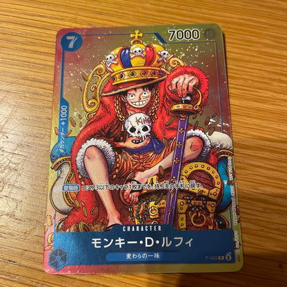 One Piece Monkey D. Luffy P — Japanese