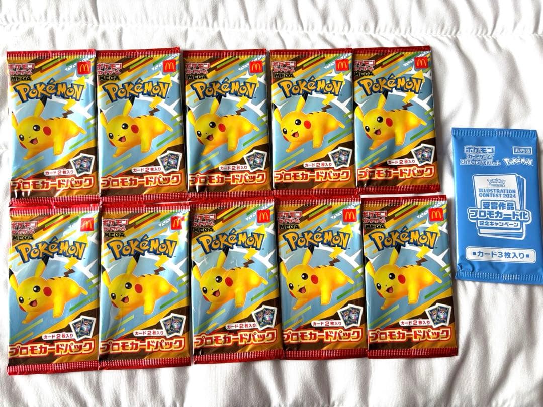 未鑑定 Pokemon Unopened Store-Bought Pokémon Promo Card McDonald's Promo 10 Pack Pack — Japanese