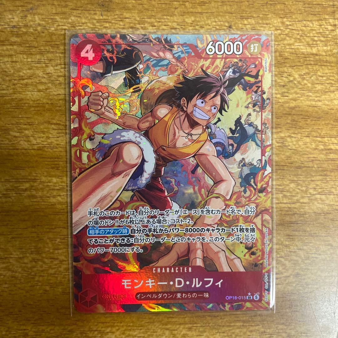 One Piece Monkey D. Luffy SEC — OP16-015 — Japanese