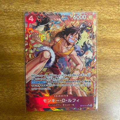 One Piece Monkey D. Luffy SEC — OP16-015 — Japanese