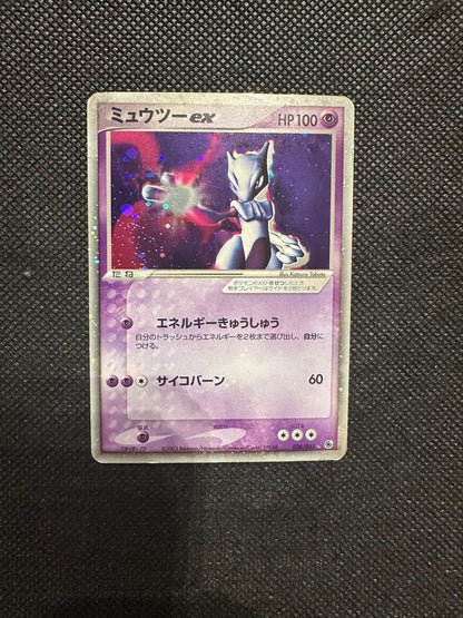 Pokemon Mewtwo ex R/★ — ADV Expansion Pack Volume 1 026/055 — Japanese