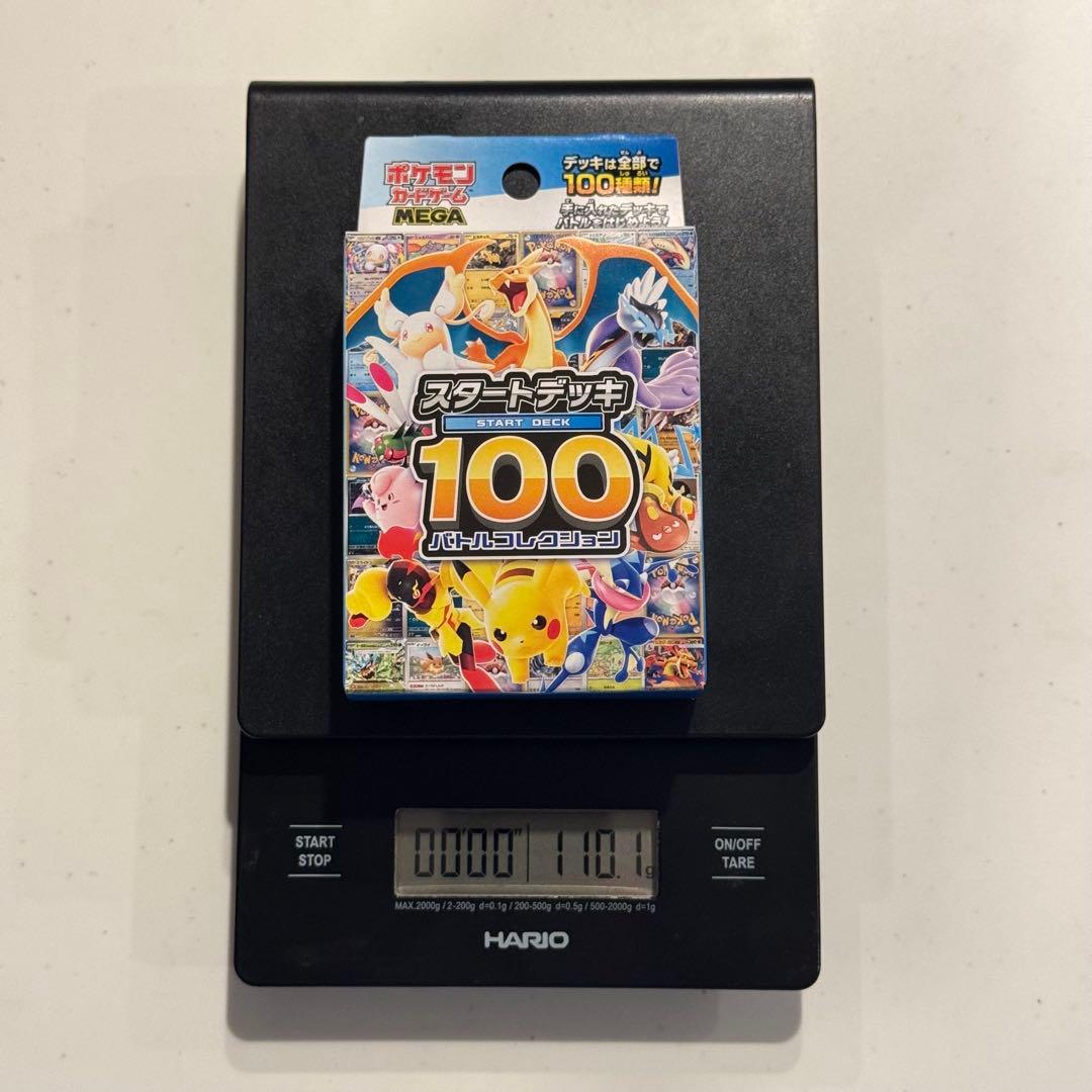 Pokemon Pokémon Card Start Deck 100 Box — Japanese