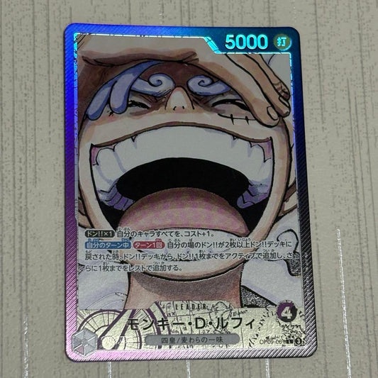 One Piece Monkey D. Luffy L — Japanese