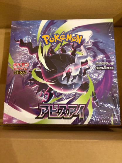 Pokemon Abyss Eye Box — Japanese
