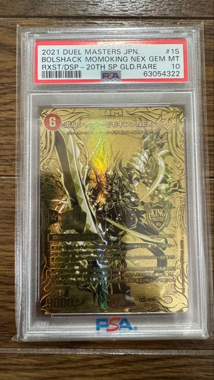 PSA 10 Duel Masters Borshakk Momoking Nex Gold — Japanese