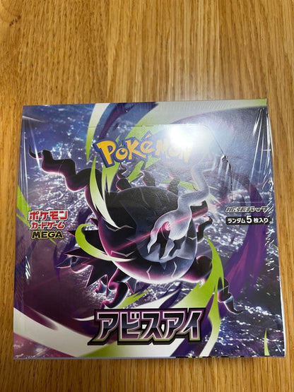 Pokemon Abyss Eye Box — Japanese