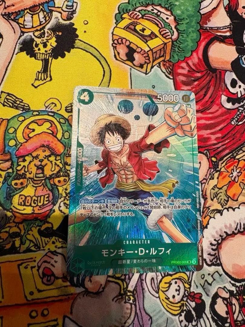 One Piece Luffy — Japanese