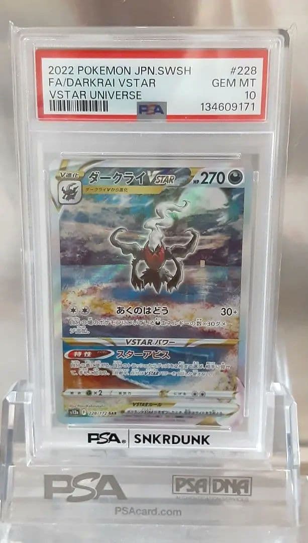 PSA 10 Pokemon Darkrai VSTAR — Japanese
