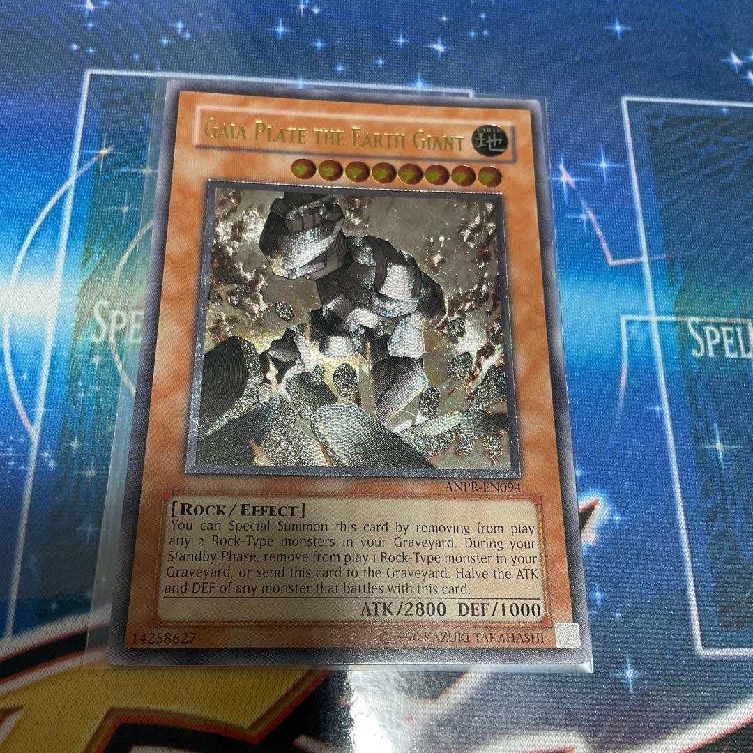 Yu-Gi-Oh Earth Giant Gaia Plate — English