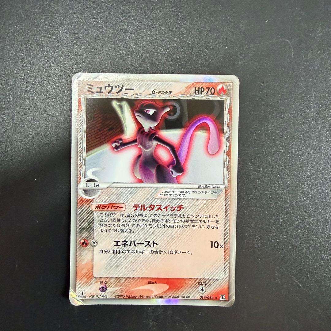 Pokemon Mewtwo R/★ — PCG Expansion Pack Holon's Research Tower 019/086 — Japanese