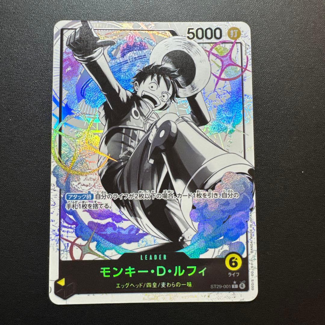 One Piece Monkey D. Luffy — ST29-001 — Japanese