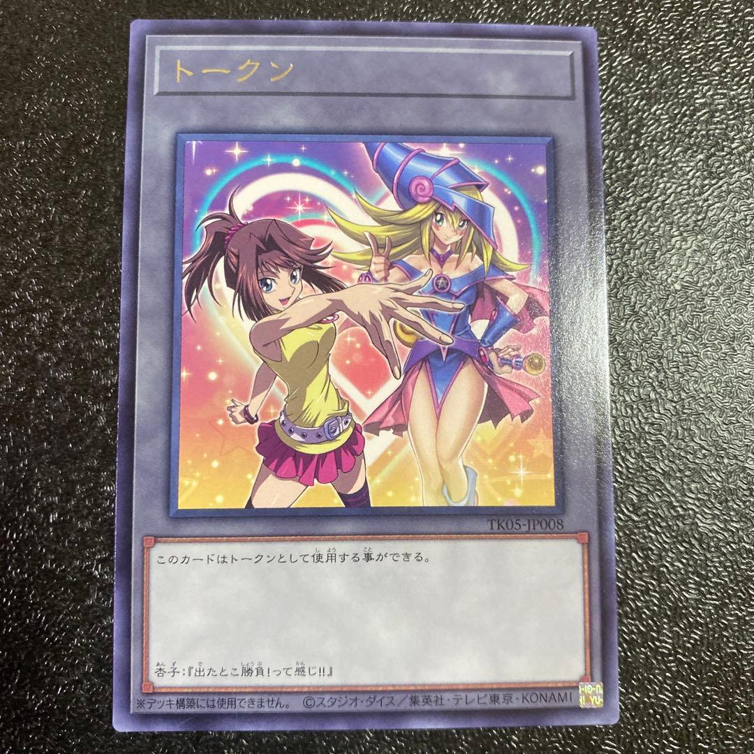 Yu-Gi-Oh Must be a specific card from a Japanese Yu-Gi-Oh! release, but the provided text — Japanese