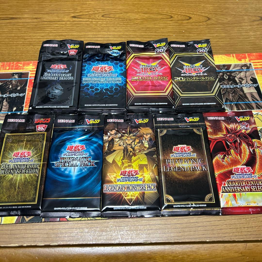 Yu-Gi-Oh Yu-Gi-Oh! Limited Unopened Non-Sale Pack 9-Set Giveaway for All Applicants Pack — Japanese