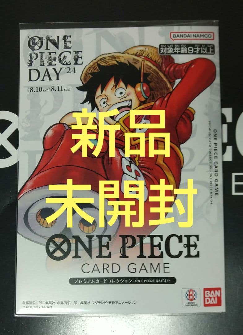 One Piece Unopened New One Piece Card Premium Collection ONE PIECE D SR — Limited Edition — Japanese