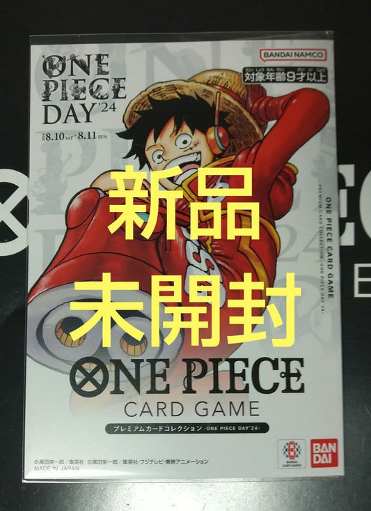 One Piece Unopened New One Piece Card Premium Collection ONE PIECE D SR — Limited Edition — Japanese