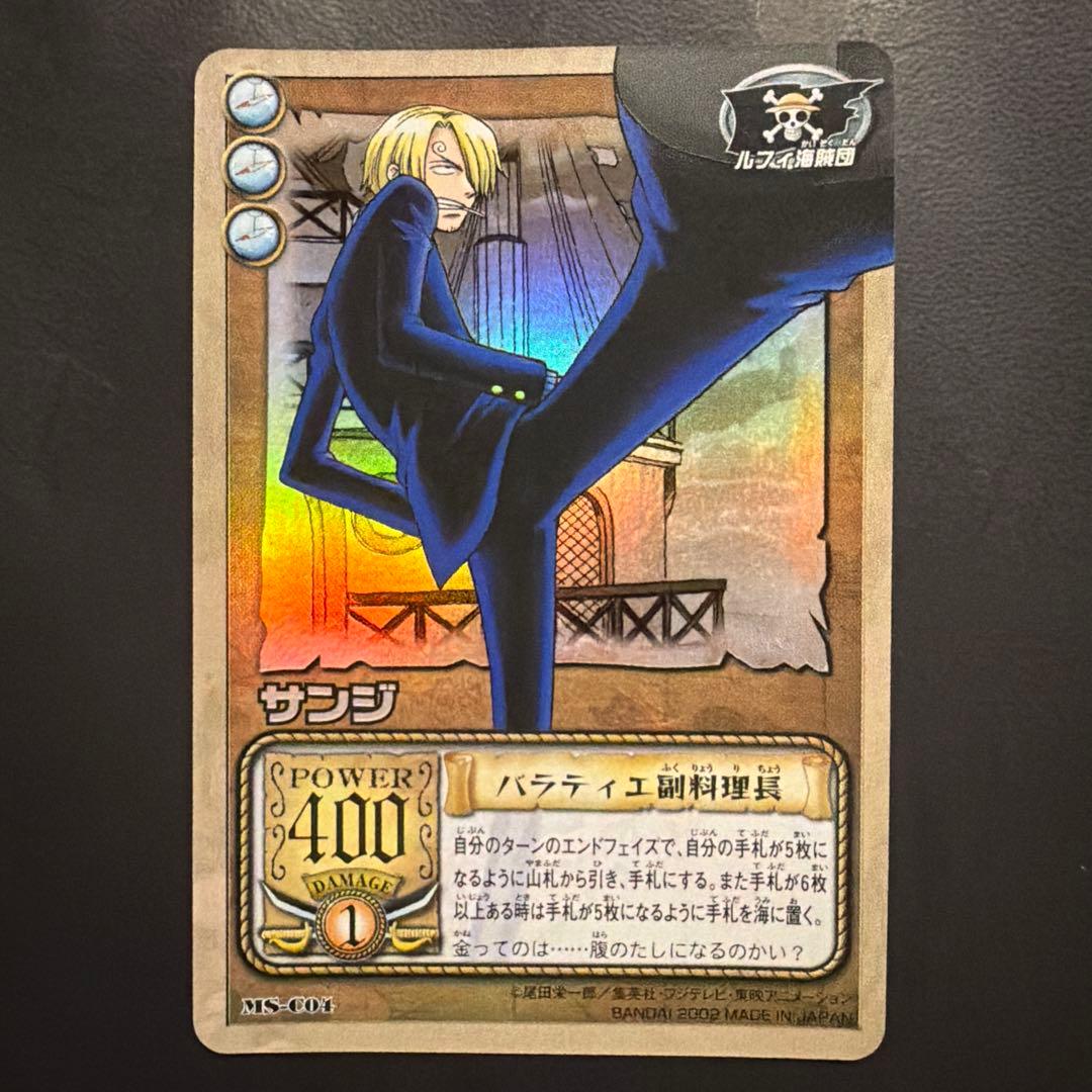 One Piece Sanji — MS-C04 — Japanese