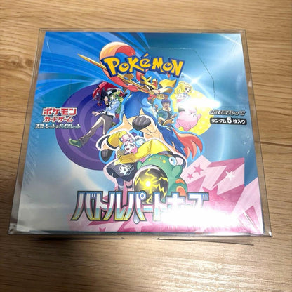 Pokemon Battle Partners Box — Japanese