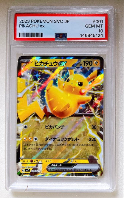 PSA 10 Pokemon Pikachu ex — 001/021 — Japanese