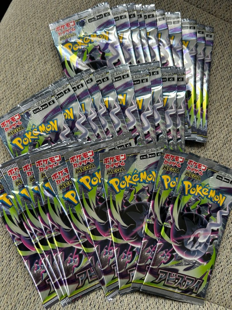 Pokemon Abyss Eye 30 Pack Sealed Box Pack — Japanese