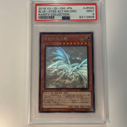 PSA 9 Yu-Gi-Oh Blue-Eyes Alternative White Dragon — Japanese