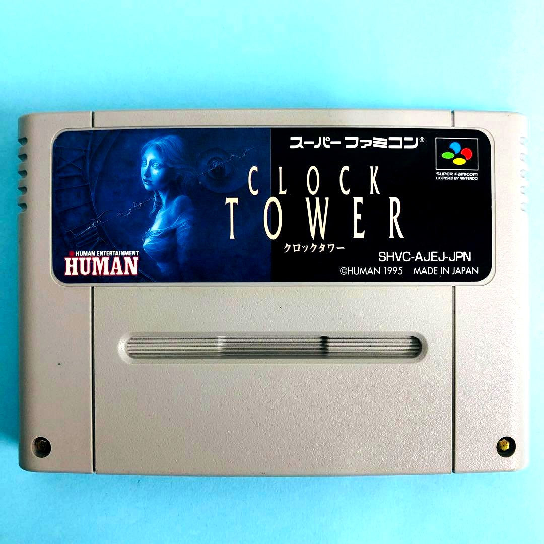 Super Famicom Clock Tower game cartridge with visible scratches and marks