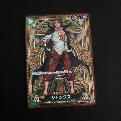 One Piece Shanks SR — Divine Fist of Speed — Japanese