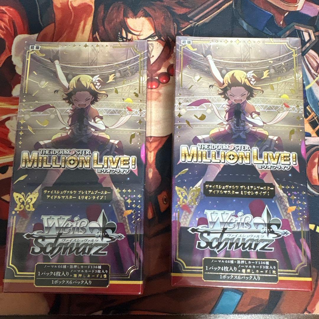 Weiss Schwarz Weiße Premium Booster Million Live Box — Japanese