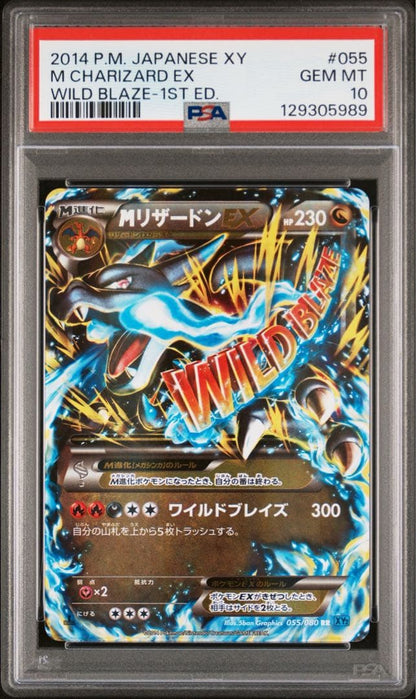 PSA 10 Pokemon Charizard ex — 055/080 — Japanese