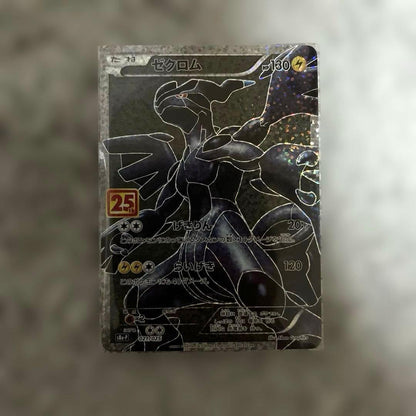 Pokemon Zekrom PROMO — 25th ANNIVERSARY edition Promo Card Pack — Japanese