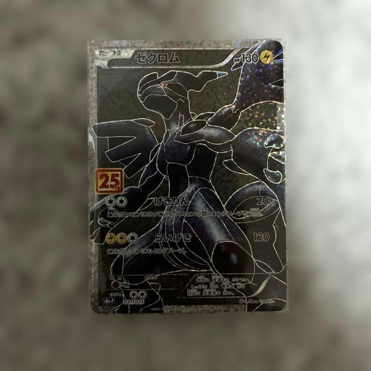 Pokemon Zekrom PROMO — 25th ANNIVERSARY edition Promo Card Pack — Japanese