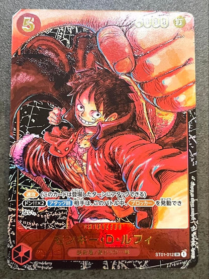 One Piece Monkey D. Luffy SEC — ST01-012 — Japanese