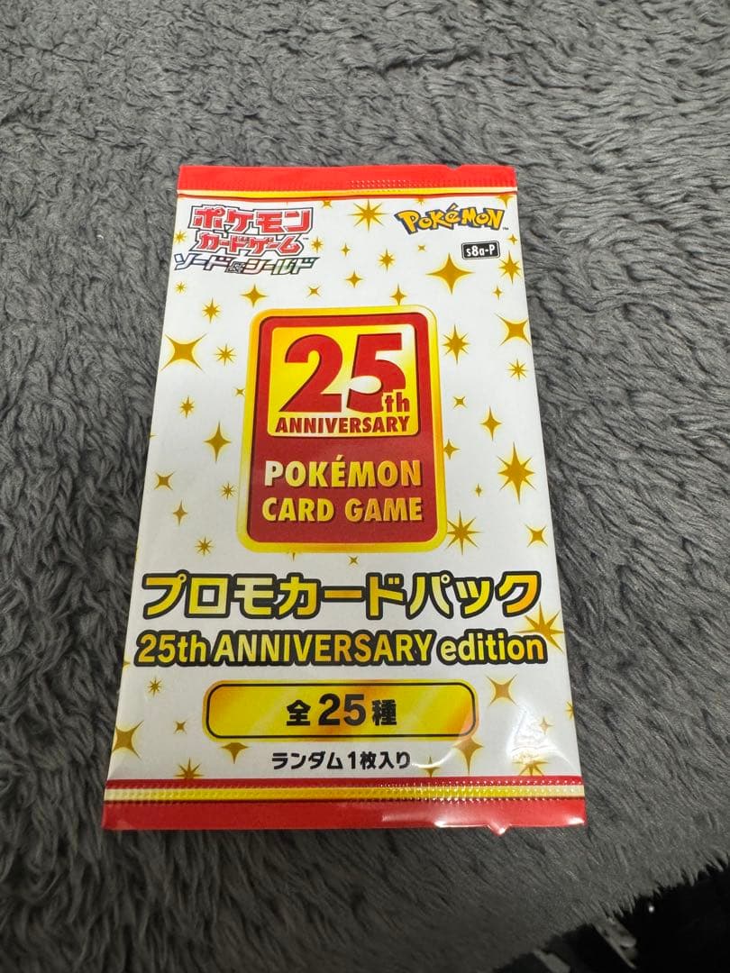 Pokemon Pokémon Card 25th Promo Card Pack Unopened Pack — Japanese