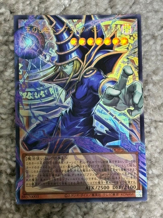 Yu-Gi-Oh Dark Magician — Japanese