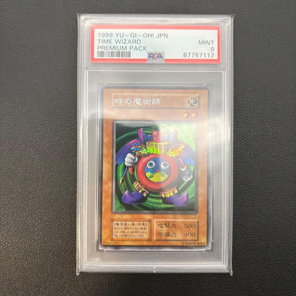 PSA 9 Yu-Gi-Oh Dark Flare Knight — Japanese