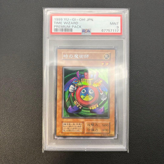 PSA 9 Yu-Gi-Oh Dark Flare Knight — Japanese