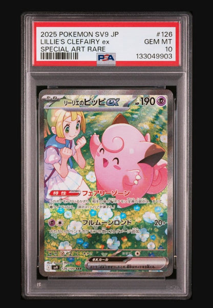 PSA 10 Pokemon Clefairy ex SAR — SV Expansion Pack Battle Partners — Japanese